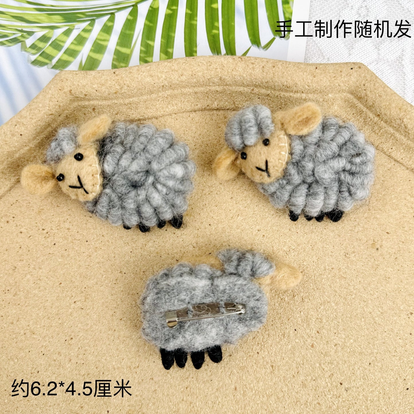 Handmade Sheep Felt Brooch – Cartoon Plush Pin